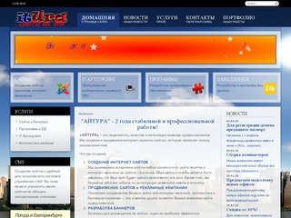 Сайты екатеринбурга видео