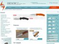 Интернет-магазин ножей и аксессуаров Nojinsk