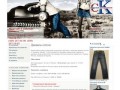 Женские джинсы и мужские джинсы оптом от производителя. Купить джинсы оптом в Москве