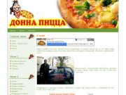 Кафе ДОННА ПИЦЦА - заказ пиццы в Нижнем Новгороде