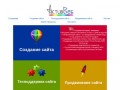 Разработка и создание сайтов от 9000 руб в Самаре | Продвижение и поддержка сайтов от 1500 руб