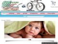 Детские коляски, купить детские коляски онлайн, купить детскую коляску в Пензе