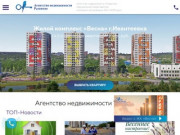 Агентство недвижимости «Развитие» (Россия, Московская область, Москва)