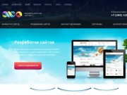 Заказать создание и продвижение сайтов в Москве - Рекламное агенство SiteABC