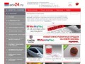 ADV24.RU - материалы для печати, рекламы, дизайна и строительства