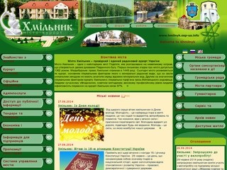 Hmilnyk.osp-ua.info