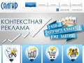 Создание сайтов в Симферополе. Продвижение сайта в Крыму для вашего успеха