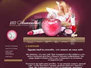 Оптовая продажа и доставка косметики, парфюмерии в Санкт-Петербурге и Ленинградской области