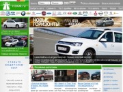 Авто Интернет журнал 110km.ru: новости, тест-драйвы, продажа автомобилей