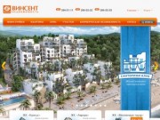 Недвижимость в Сочи — дома, квартиры и новостройки в Сочи от застройщика