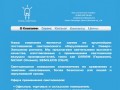 Компания Сталь Электрон, продажа светодиодных светильников в Санкт