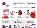 Smart Stuff Store — Аксессуары для iPhone и iPad интернет-магазин в Пензе