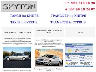 Кипр, доверительное управление ,доверительное управление недвижимостью