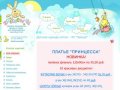 Детская одежда оптом, товары для новорожденных, одежда для новорожденных оптом