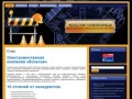 Услуги электрика Новокузнецк 89505822000