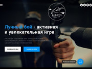 Лучные бои в Новосибирске | Клуб «ROBIN HOOD» | Лучный бой | Арчертаг