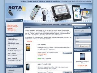SOTAshop  - Санкт-Петербург. Сотовые телефоны и аксессуары: громкая связь Bluetooth