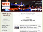 Индивидуальные экскурсии Москва в Кремль, Алмазный фонд и Оружейная палата