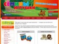 Детские интернет магазины в Твери - товары для детей на люубой вкус