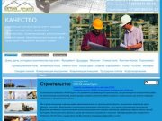 Строительная Компания "АКТИВ ГРУПП": строительство Воронеж, строительство под ключ