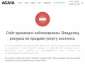"Недвижимость Санкт-Петербурга". Интернет-газета.