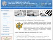 Оценка квартир, ущерба в Пушкино, Щелково, Королев, Мытищи