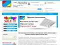 Продажа светодиодных светильников для офиса и дома в Краснодаре (Россия, Краснодарский край, Краснодар)