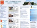 Информационный сайт Администрации г. Углич