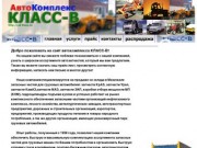 Автозапчасти - в Махачкале, Дагестане - КАМаз, УАЗ, Волга, ЗИЛ