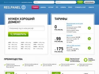 Услуги хостинга. XTLogic.com | Недорогой качественный хостинг для сайтов