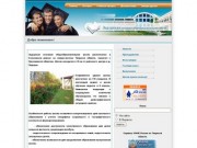 Задорская основная общеобразовательная школа Сонковского
района Тверской области