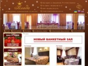 Ресторанно-гостиничный комплекс «Влада» - гостиница в Киеве, ресторан в Киеве