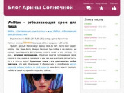 Информационный портал социально ориентированных некоммерческих организаций Пермского края —