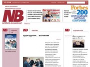 NB-Media / NB Особое внимание / Омское региональное информационное агентство