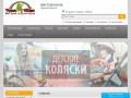 Торговый центр «Чудо-Юдо» г. Вологда | детский магазин каталог