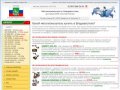 Владивосток металлоискатель купить с доставкой EMS почта России