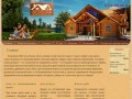 Newwoodhome.ru Строительство деревянных домов