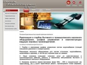 Добро пожаловать на главную страницу