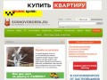 Сосновоборск - городской портал (новости города, работа в городе, блоги, форумы, фотогалерея)