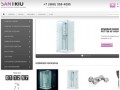 Интернет-магазин по продаже сантехники в России - Santrio.ru