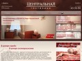 Гостиница «Центральная» - Гостиница «Центральная» города Ижевска