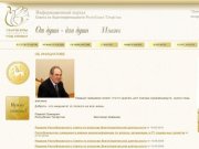 ОБ ИНИЦИАТИВЕ - Информационный портал года благотворительности в Татарстане