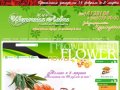 Интернет магазин цветов - Нижний Новгород - Цветочная лавка 