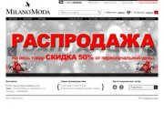 MilanoModa.ru - Интернет магазин модной дизайнерской одежды в Екатеринбурге