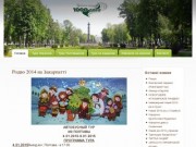 Туристичне агенство "1000 Доріг" м. Полтава | Тури до Туреччини