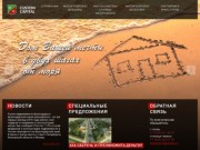 Сайт Краснодарских земель