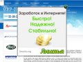 Север-2007 Тюмень | очистители, ионизаторы, воздухоочистители