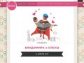 Свадьба Владимира и Елены 19.04.12