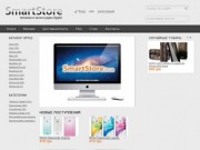 Купить технику Apple в Мариуполе - Smartstore - Техника Apple: продажа, сервис