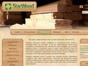 Star Wood LLC